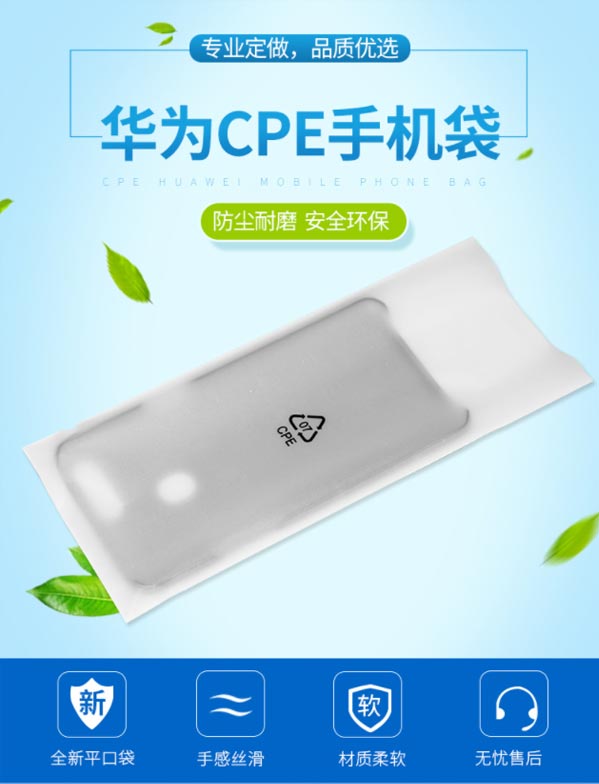 CPE磨砂袋可以用來裝什么體現(xiàn)環(huán)保綠色理念？(圖1)